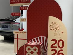 -蔚来空间(北京颐堤港店)