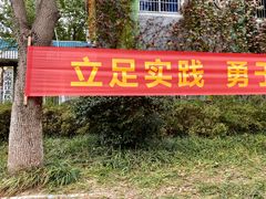 -宁波市青少年绿色学校