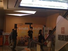 -上影国际影城(成都银泰LUXE店)