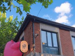 -Money Shops(愚园路店)