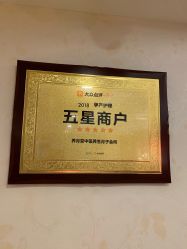 -养月堂中医养生月子会所(中心妇产店)