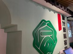 -客汁源味·客家菜(时代城店)