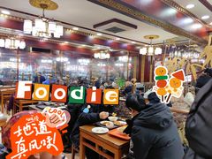 -白魁老号饭庄(交道口店)