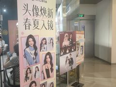 -海马体照相馆(天津世纪都会店)