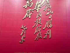 -沈阳“九·一八”历史博物馆