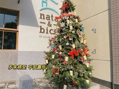 -nata&bica(松江大学城店)