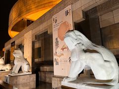 -上海博物馆(人民广场馆)