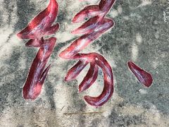 -天津盘山风景名胜区