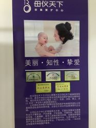 -母仪天下月子中心(光谷店)