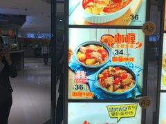 -大家乐(广州中华广场店)