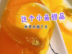 -丹江渔村(望京店)