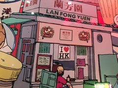 -兰芳园丝袜奶茶