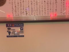 -红蜡烛-养生粥-津鲁菜(中山路店)