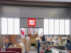 -西贝(南山宝能太古城店)