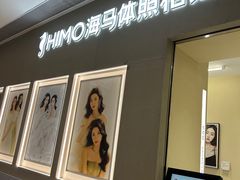 -海马体照相馆(佛山岭南站店)