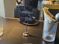 -Ameigo梅果·云贵川bistro(长宁来福士店)