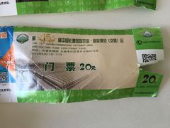 -长春农博园