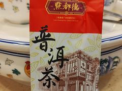 -点都德(皇岗村店)