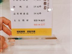 -庐州太太(南七里店)