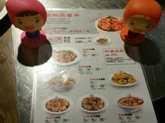 菜单-龙巢盱眙龙虾·牛蛙·烧烤宵夜(八卦岭店)