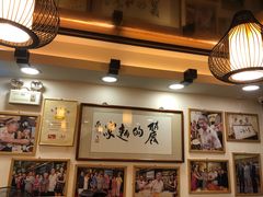 大堂-丽的面家(多宝路店)