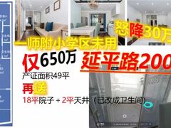 -上海市第一师范学校附属小学