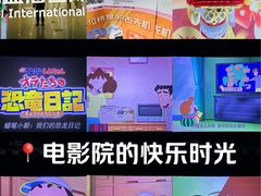-天虹购物中心(石路店)