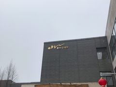 -天目湖涵田半山温泉
