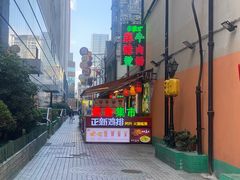 -南京路步行街
