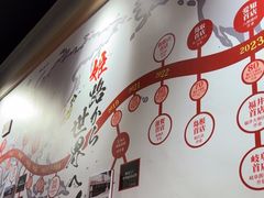 -寸屋拉面(凯德晶萃店)