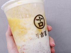 -古茗(萧山宝龙广场店)