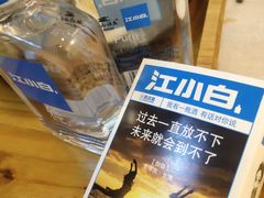 -逗烤·轻烧烤(福田店)