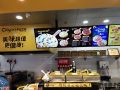 -City1+1城市比萨(国商卫星广场店)