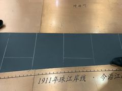 -广州市城市规划展览中心