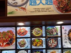 -浔味·山屿湖·正宗淳牌全鱼宴老字号
