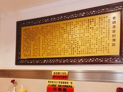 -民间老鸡汤面馆(中山北路店)