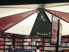 -西西弗书店＆矢量咖啡(花园城店)