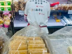 -北京稻香村(望京新世界店)