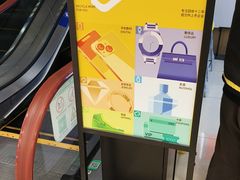 -爱回收(百联滨江购物广场店)