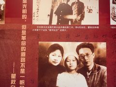 -八七会议会址纪念馆