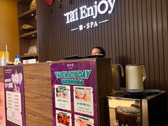 -泰享受·泰式按摩·SPA(海珠广纸店)