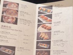 -彩丰楼中餐厅(深圳国际会展中心洲际酒店)