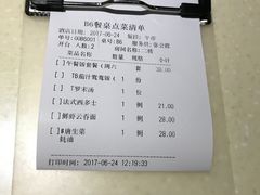 -龙记烧腊茶餐厅(常德路店)