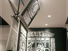 -太二酸菜鱼(财富购物中心店)