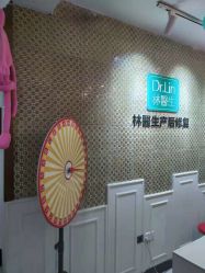 点击看大图 -Dr.林醫生产后修复·超级店(南京江宁同曦店)