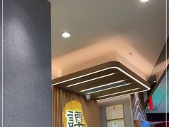 -谭仔米线(皇庭广场店)