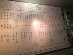 -地茂馆甜品