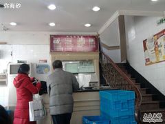 -王家沙点心店(西康路店)