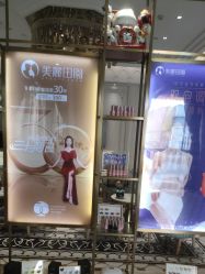 -美丽田园