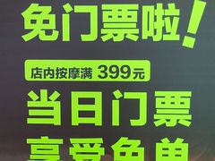 -涨巢·潮玩水疗局